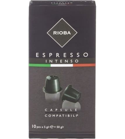 Кофе Rioba Espresso Intenso в капсулах 5 г 10 шт