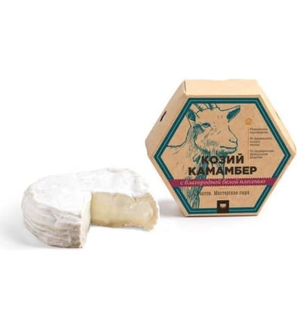 Сыр мягкий Ипатов Мастерская сыра Козий камамбер с белой плесенью 45% 125 г