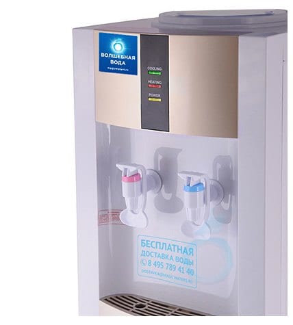 Кулер для воды напольный Ecotronic H1-LCE Gold со шкафчиком купить