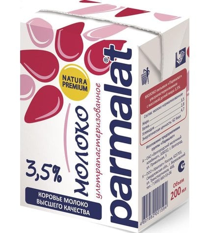 Parmalat Молоко ультрапастеризованное 3,5% 0,2 л