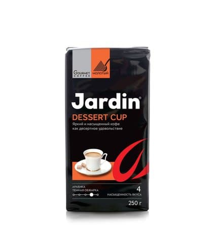 Jardin Кофе молотый натуральный жареный Dessert cup 250 г