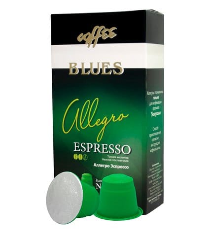Кофе в капсулах Аллегро (10 шт) для кофемашин Nespresso