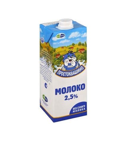 Молоко ПРОСТОКВАШИНО пастеризованное 2,5%, 950 мл