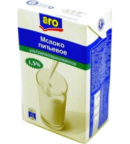 Молоко ARO 1,5%, 925мл