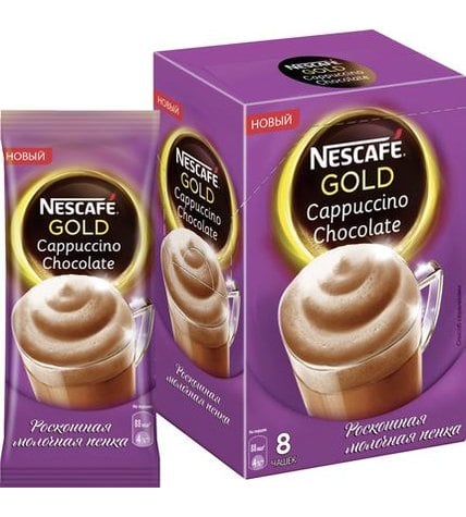 Кофейный напиток NESCAFE Gold Cappuccino Chocolate растворимый, 8х17г