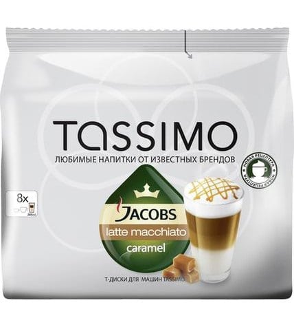 Т-диски для машин кофе TASSIMO JACOBS Latte Macchiato Caramel, 22,6 г