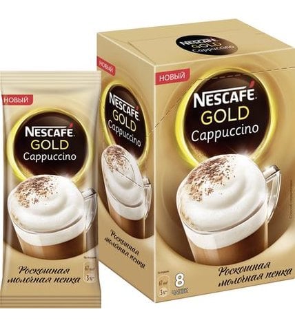 Кофейный напиток NESCAFE Gold Cappuccino растворимый с молочной пенкой, 8х22г