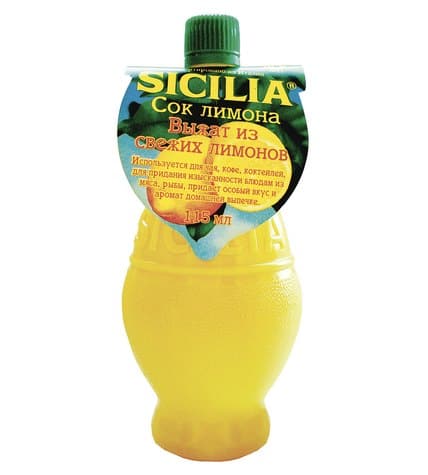 Сок лимона SICILIA, 115 мл