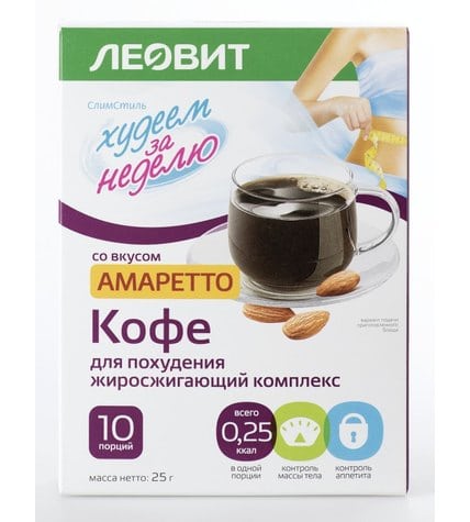 Кофе для похудения ЛЕОВИТ со вкусом амаретто, 25-30 г
