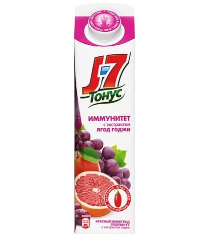 Сок J7 ТОНУС Иммунитет красный виноград и грейпфрут с экстрактом ягод годжи, 0,9л