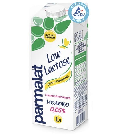 Молоко PARMALAT Низколактозное 1 л