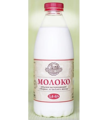 Молоко ФЕРМЕРСКИЕ РЕШЕНИЯ 3,4-6% пастеризованное, 930 г