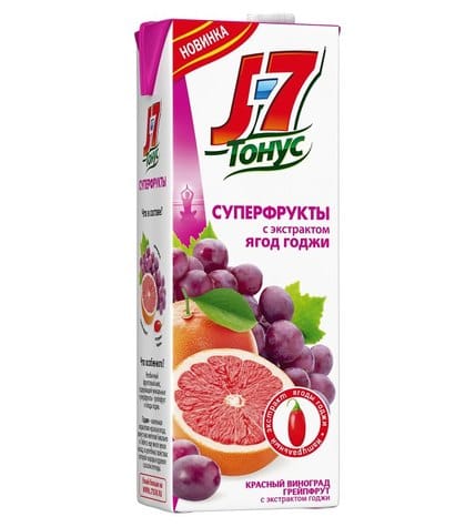 Нектар J7 Тонус Суперфрукты красный виноград и грейпфрут с экстрактом ягод годжи, 1,45л