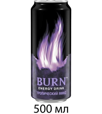 Энергетический напиток BURN Тропический микс в железной банке 0,5 л