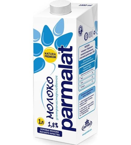 Молоко Parmalat ультрапастеризованное 1,8% 1 л