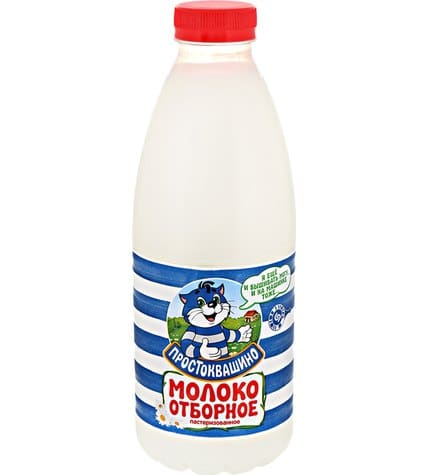 Молоко Простоквашино Отборное пастеризованное 3,4 - 4,5% 930 мл
