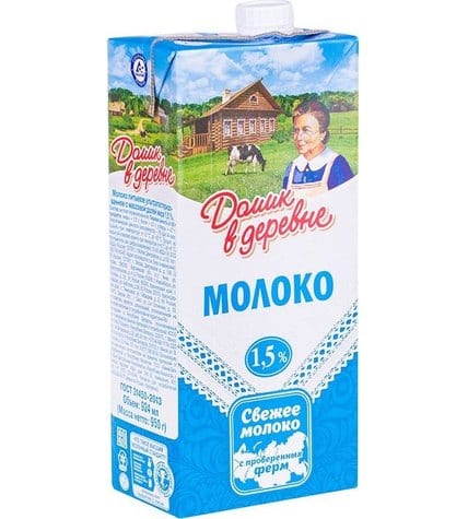 Молоко Домик в Деревне стерилизованное 1,5% 950 мл