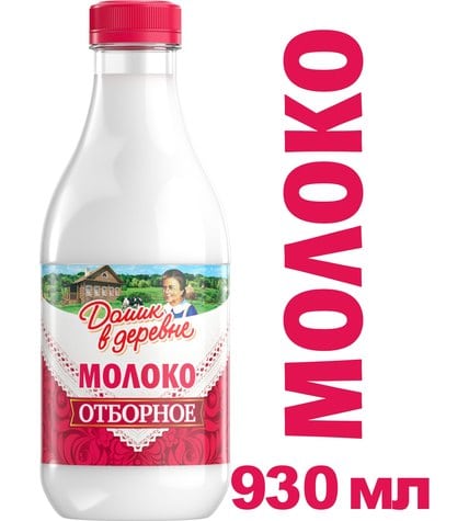 Молоко Домик в Деревне Отборное пастеризованное 3,7 - 4,5% 930 мл