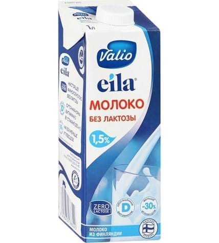 Молоко Valio Eila безлактозное ультрапастеризованное 1,5% 1 л