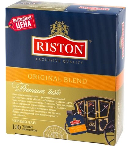 Чай черный Riston Original Blend в пакетиках 2 г 100 шт