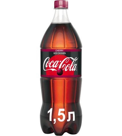 Газированный напиток Coca-Cola Cherry 1,5 л