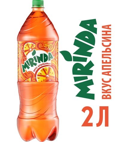 Газированный напиток Mirinda Апельсин 2 л