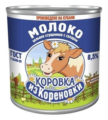 Сгущенное молоко Коровка из Кореновки цельное с сахаром 8,5 % 380 г