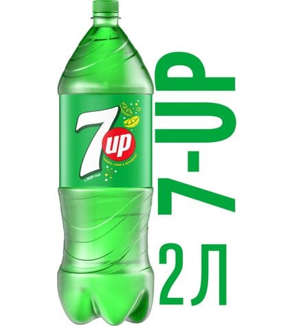 Газированный напиток 7UP Лимон и лайм 2 л