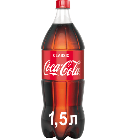 Газированный напиток Coca-Cola Classic 1,5 л (9 шт)