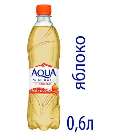 Вода Aqua Minerale с соком яблока безалкогольная газированная 0,6 л