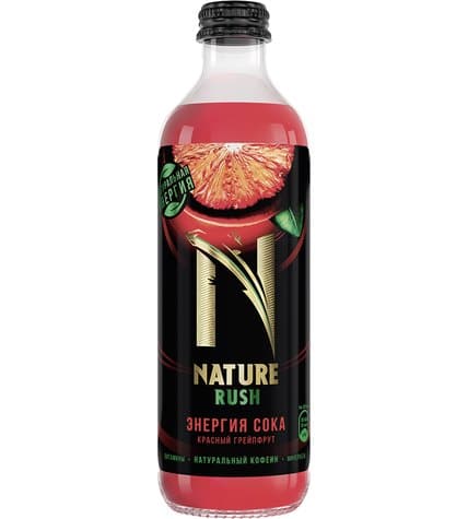 Напиток Nature Rush Энергия сока Красный Грейпфрут 325 мл