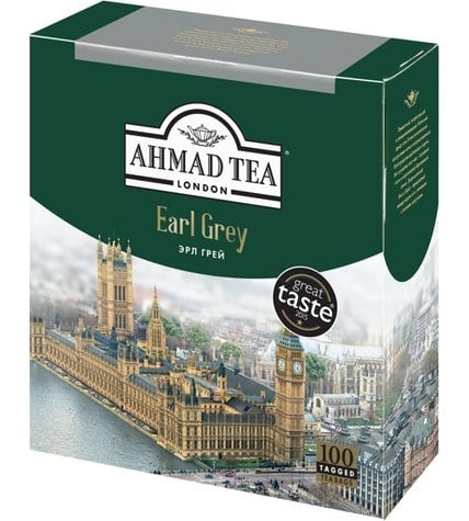 Чай черный Ahmad Tea Earl Grey в пакетиках 2 г 100 шт
