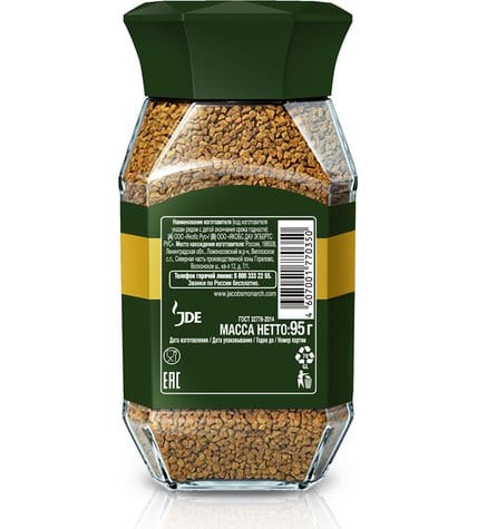 Кофе Jacobs Monarch растворимый 95 г купить