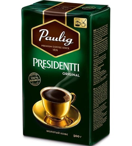 Кофе Paulig Presidentti Original молотый 250 г