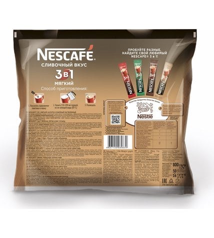 Кофейный напиток Nescafe 3 в 1 Мягкий Сливочный вкус растворимый 16 г 50 шт. купить