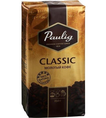 Кофе Paulig Classic молотый 250 г