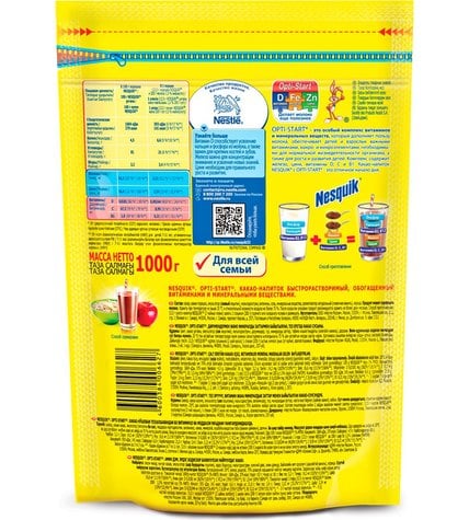 Какао-напиток Nestle Nesquik Opti-start 1 кг купить