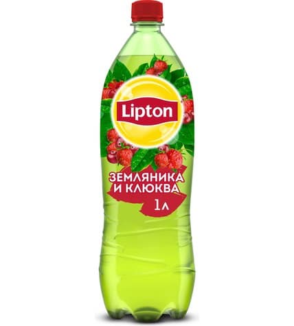 Чай Lipton холодный зелёный земляника и клюква в пластиковой бутылке 1 л