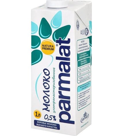Молоко Parmalat ультрапастеризованное 0,5% 1 л