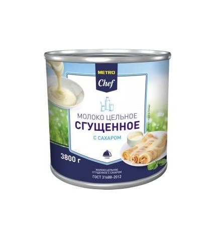 Сгущенное молоко Metro Chef цельное с сахаром 8,5 % 3,8 кг