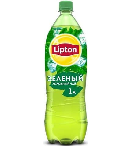 Чай Lipton холодный зеленый в пластиковой бутылке 1 л