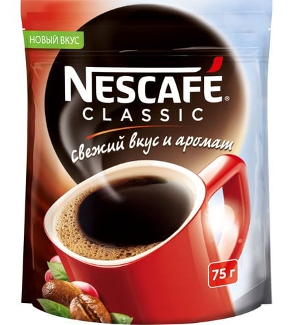 Кофе Nescafe Classic растворимый гранулированный 75 г