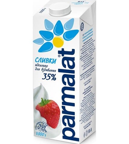 Сливки Parmalat для взбивания ультрапастеризованные 35 % 1 л