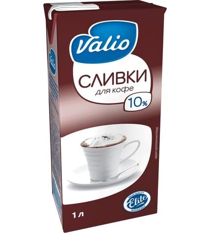 Сливки Valio для кофе ультрапастеризованные 10 % 1 л