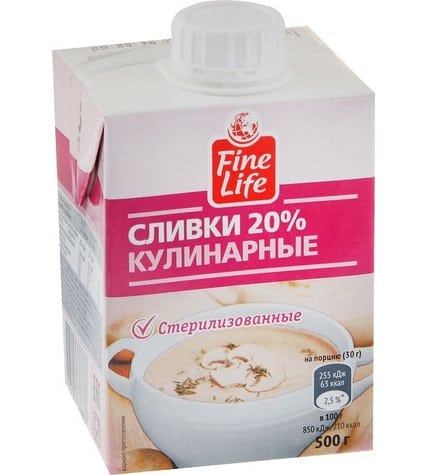 Сливки Fine Life кулинарные стерилизованные 20 % 500 мл