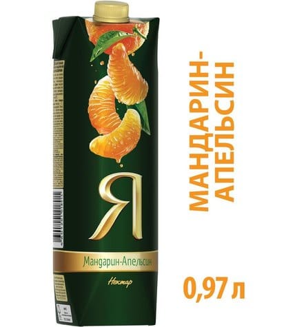 Нектар Я мандарин