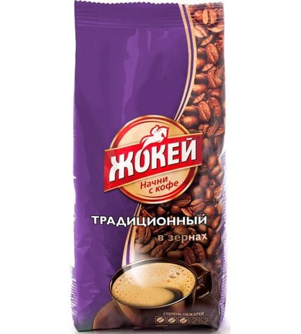 Кофе Жокей Традиционный в зернах 900 г