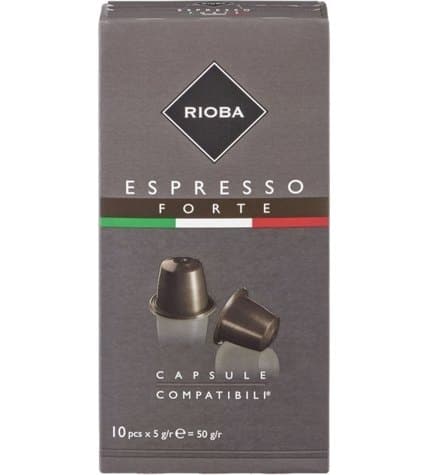 Кофе Rioba Espresso Forte в капсулах 5 г 10 шт