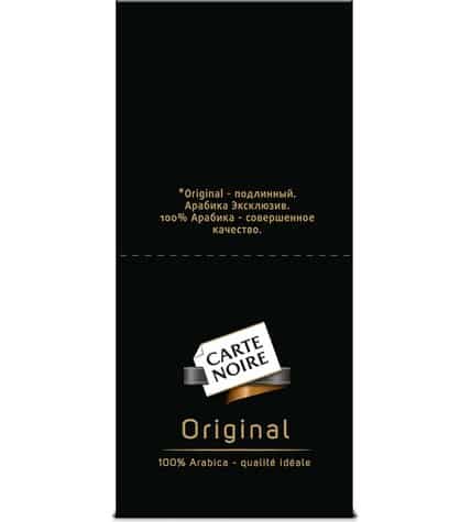 Кофе Carte Noire растворимый сублимированный 1,8 г 26 шт цена