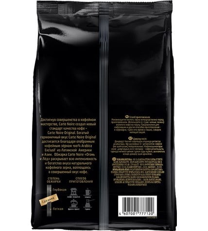 Кофе Carte Noire в зернах 800 г купить в Москве